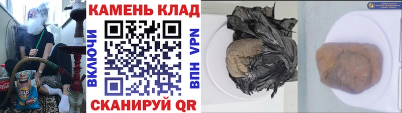 Купить Мостовской Бутират  МАРИХУАНА  АМФЕТАМИН  Меф  OMG как войти  APVP  Гашиш  КОКАИН 
