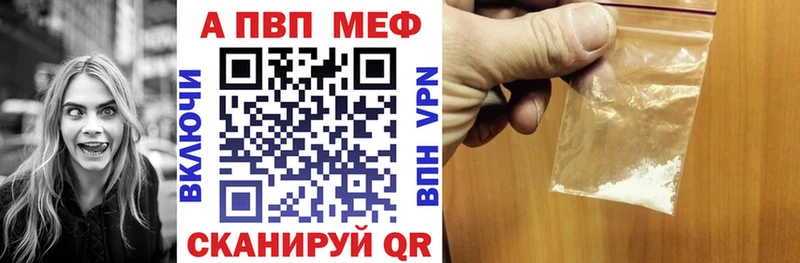 A PVP крисы CK продажа наркотиков Мостовской