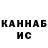 Canna-Cookies конопля Kolya Carpach