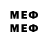 Метамфетамин мет Aid Ayvazov
