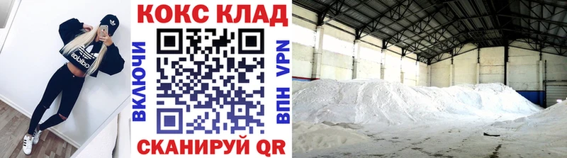 КОКАИН 99%  hydra рабочий сайт  Мостовской  где продают наркотики 