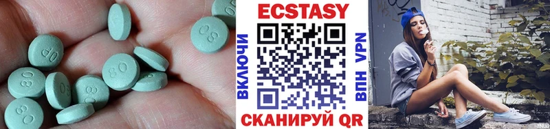 ЭКСТАЗИ Cube  Мостовской 