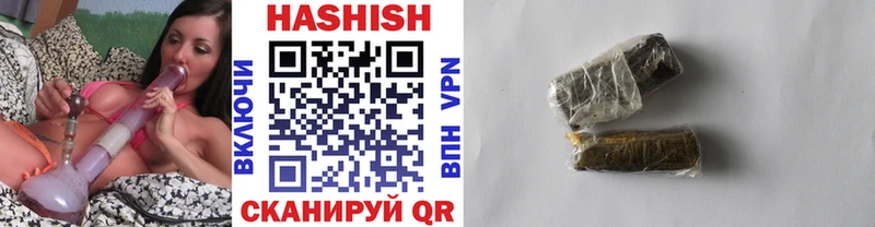 ГАШ ice o lator  где найти наркотики  omg зеркало  Мостовской 