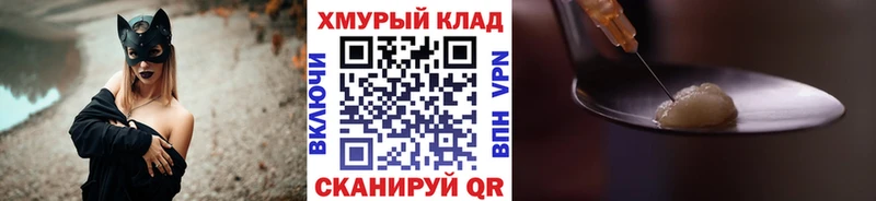 Героин герыч  Мостовской 