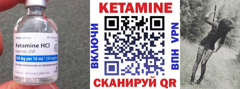 OMG   это наркотические препараты  Мостовской  Кетамин VHQ  как найти  
