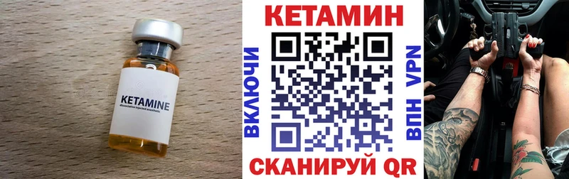 Кетамин VHQ Мостовской