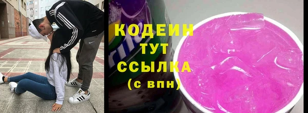 Альфа ПВП Лихославль