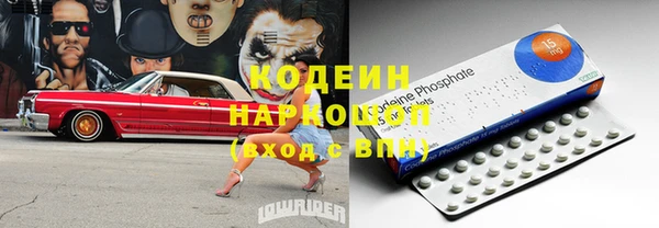стафф Лиски