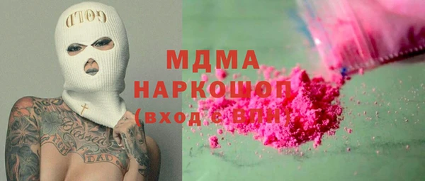 стафф Лиски