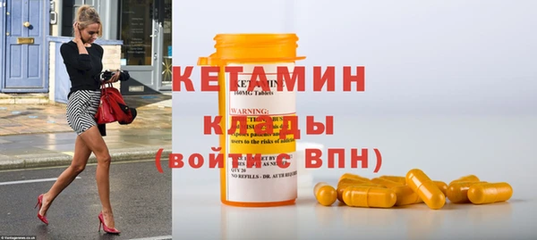 стафф Лиски