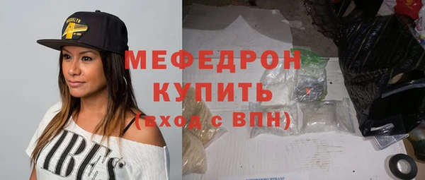 стафф Лиски