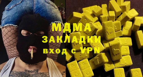стафф Лиски