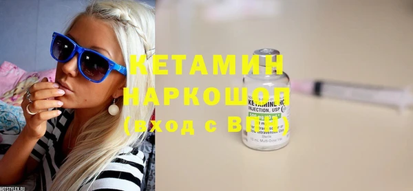 стафф Лиски
