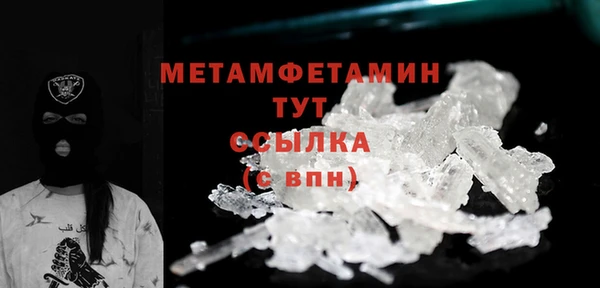 Альфа ПВП Лихославль