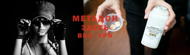 меф VHQ Туринск
