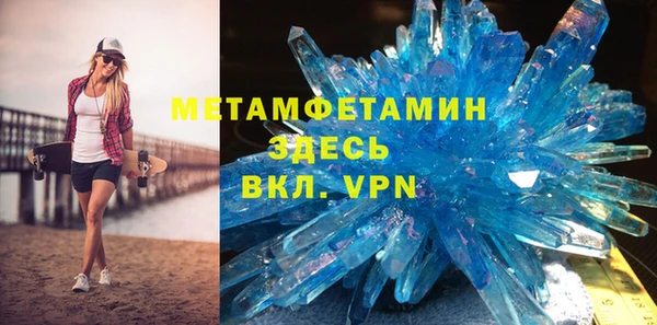 стафф Лиски