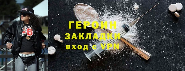 стафф Лиски