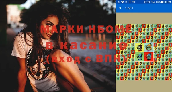 Альфа ПВП Лихославль