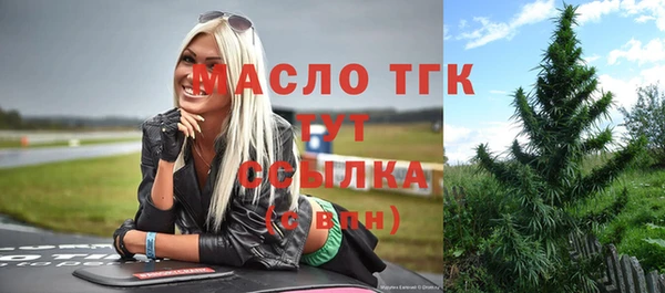 гидра Красноперекопск