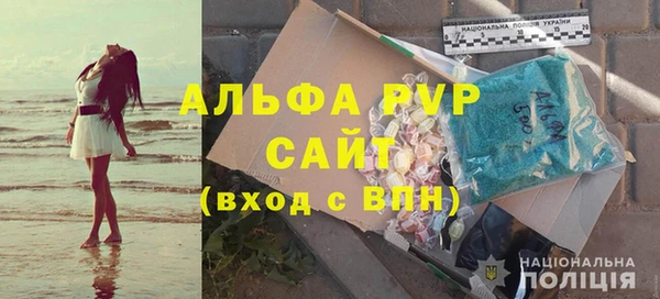Альфа ПВП Лихославль