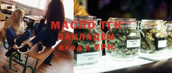 стафф Лиски