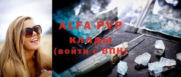 стафф Лиски