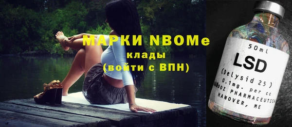 Альфа ПВП Лихославль