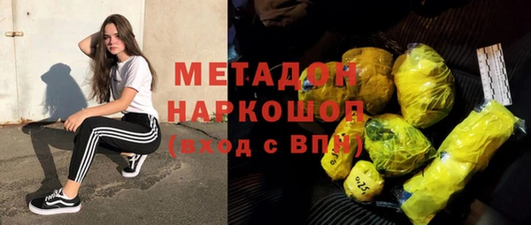 стафф Лиски