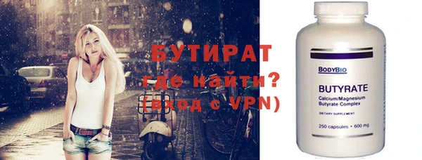 гидропоника Липки