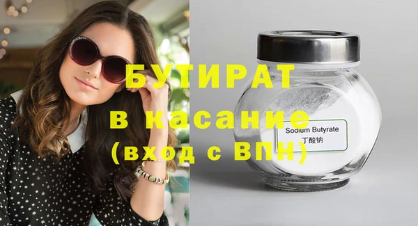 стафф Лиски