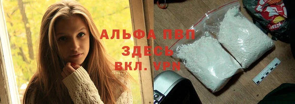 Альфа ПВП Лихославль