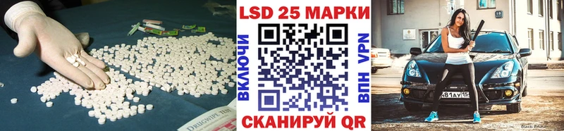 LSD-25 экстази ecstasy  закладки  Мостовской 