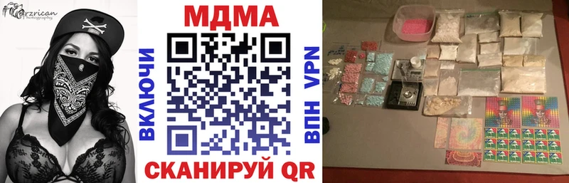 МДМА Molly  OMG tor  Мостовской  наркота 