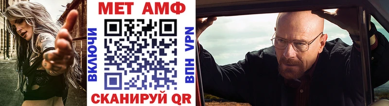 МЕТАМФЕТАМИН витя  даркнет наркотические препараты  Мостовской 