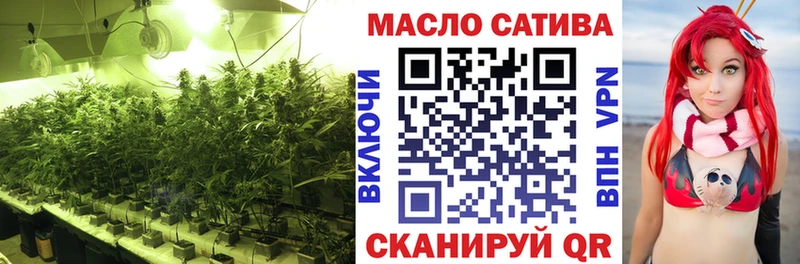 купить наркоту  Мостовской  Дистиллят ТГК концентрат 
