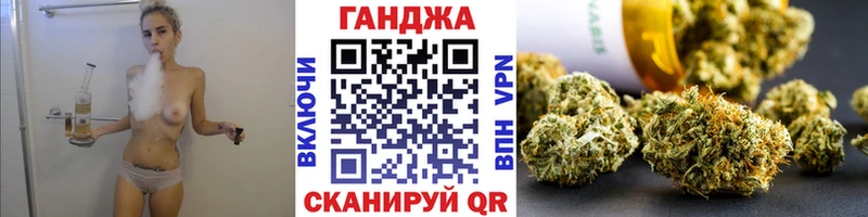 купить наркотики сайты  Мостовской  Канабис конопля 